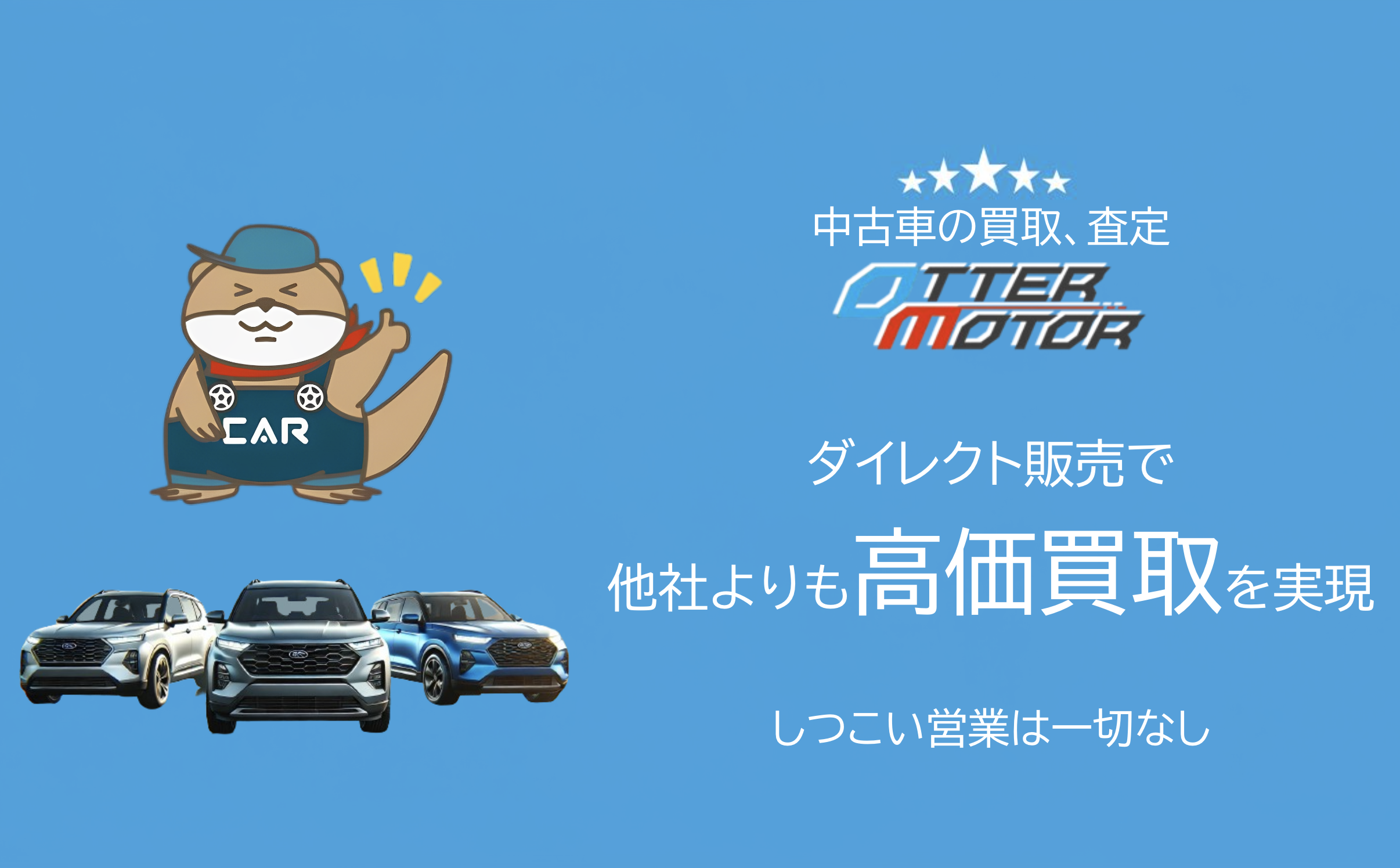 デフォルトの画像